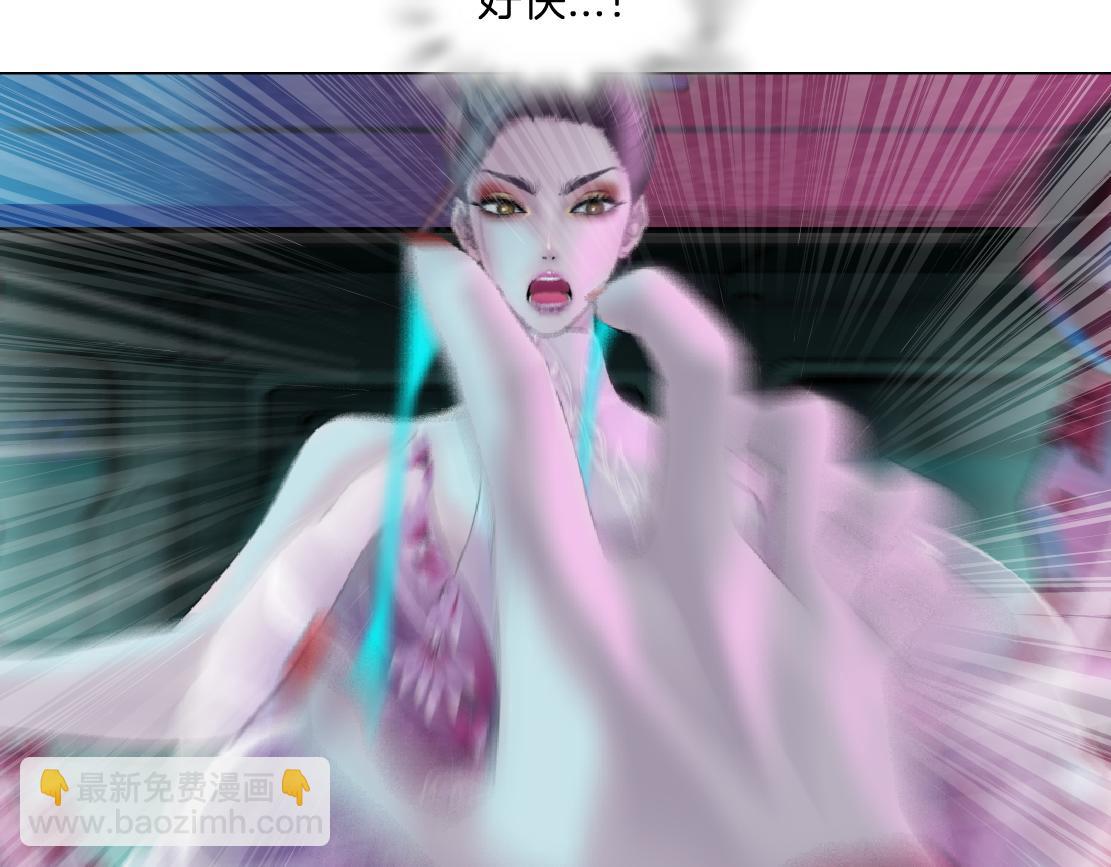 🍣藤女 155【反派篇】人不狠站不稳 第23页