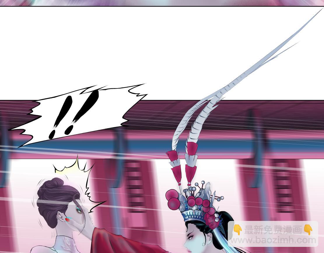 🍣藤女 155【反派篇】人不狠站不稳 第24页