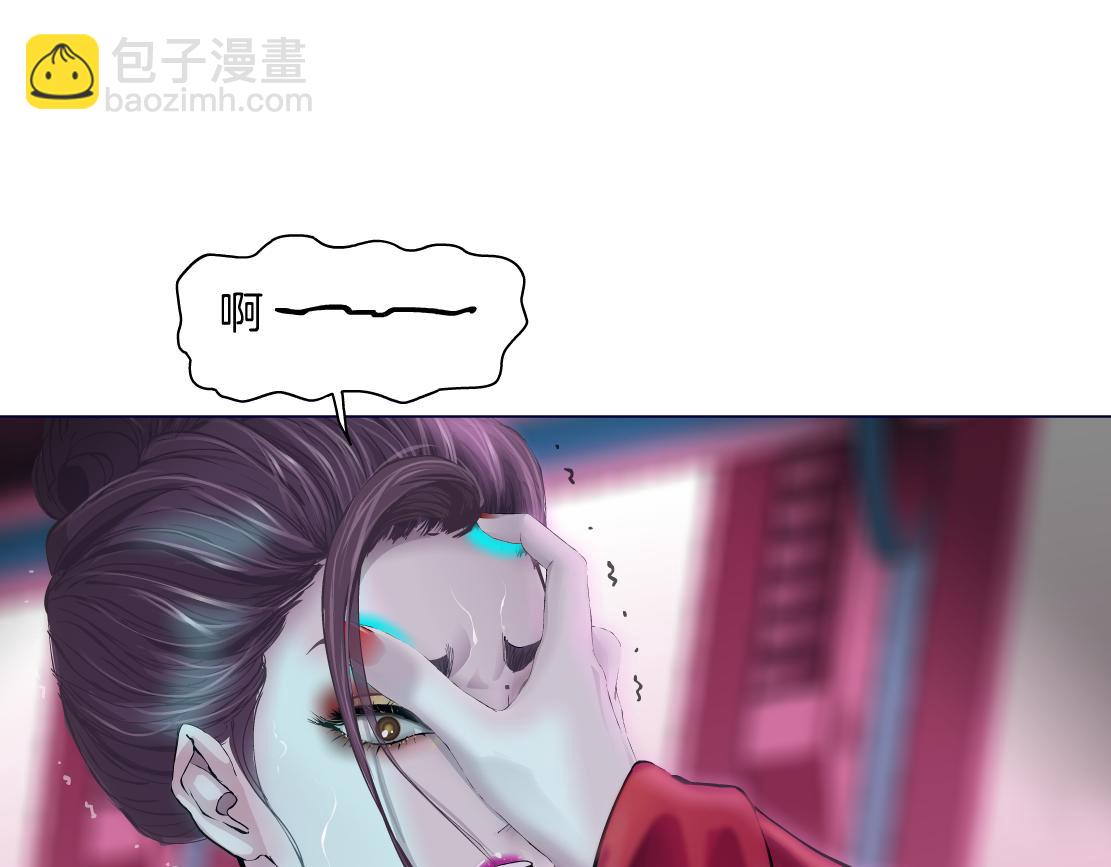 🍣藤女 155【反派篇】人不狠站不稳 第26页