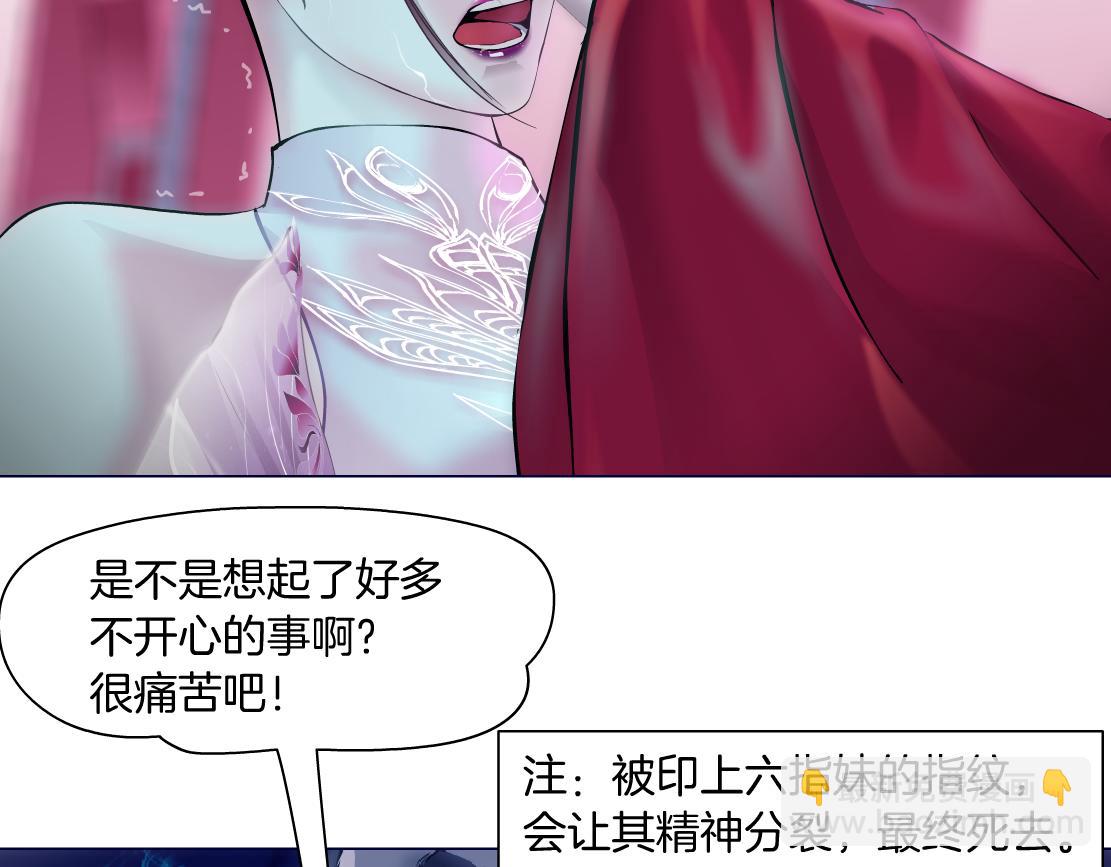 🍣藤女 155【反派篇】人不狠站不稳 第27页