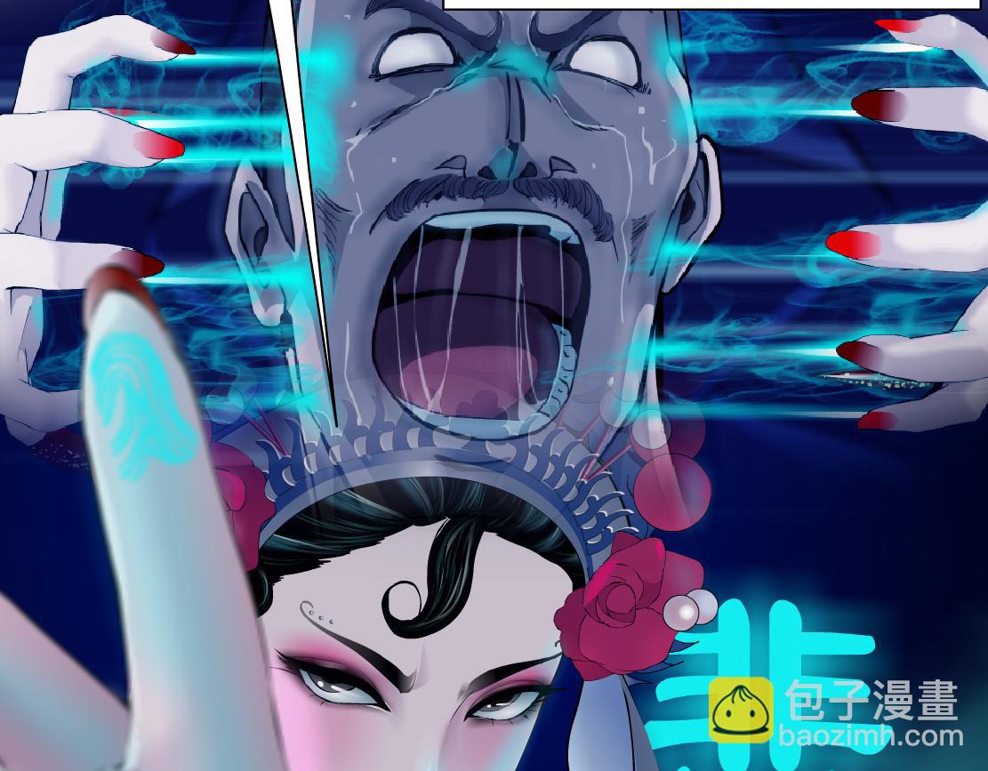 🍣藤女 155【反派篇】人不狠站不稳 第28页