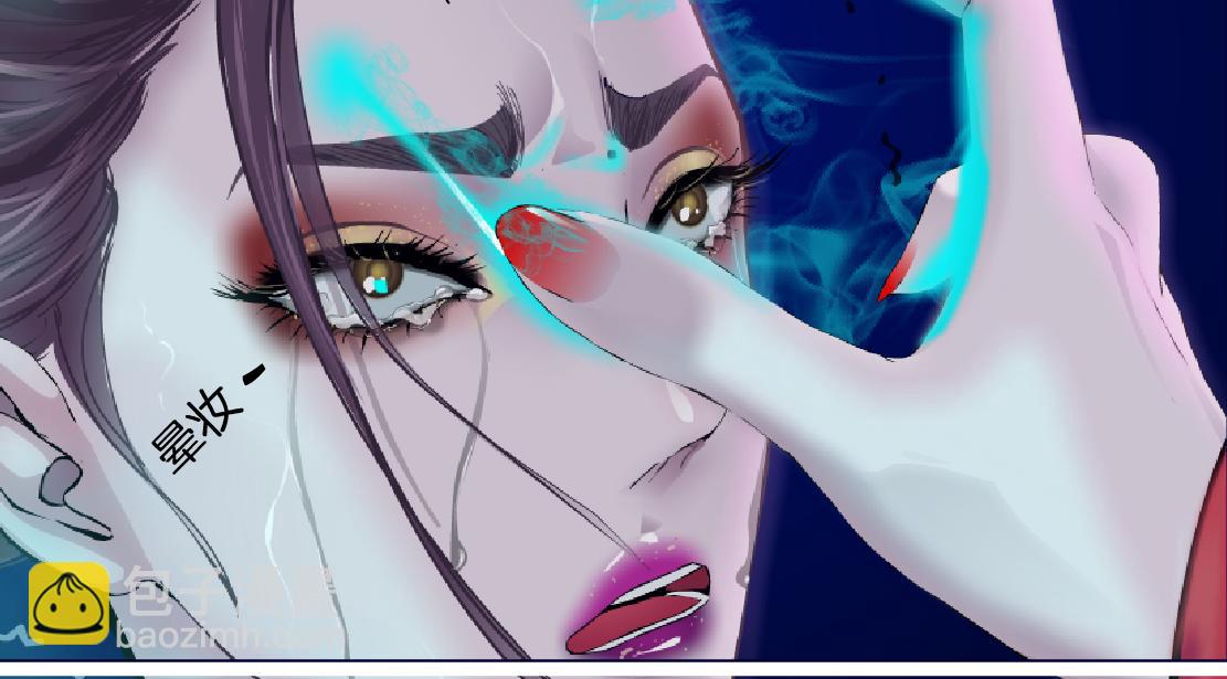 🍣藤女 155【反派篇】人不狠站不稳 第30页