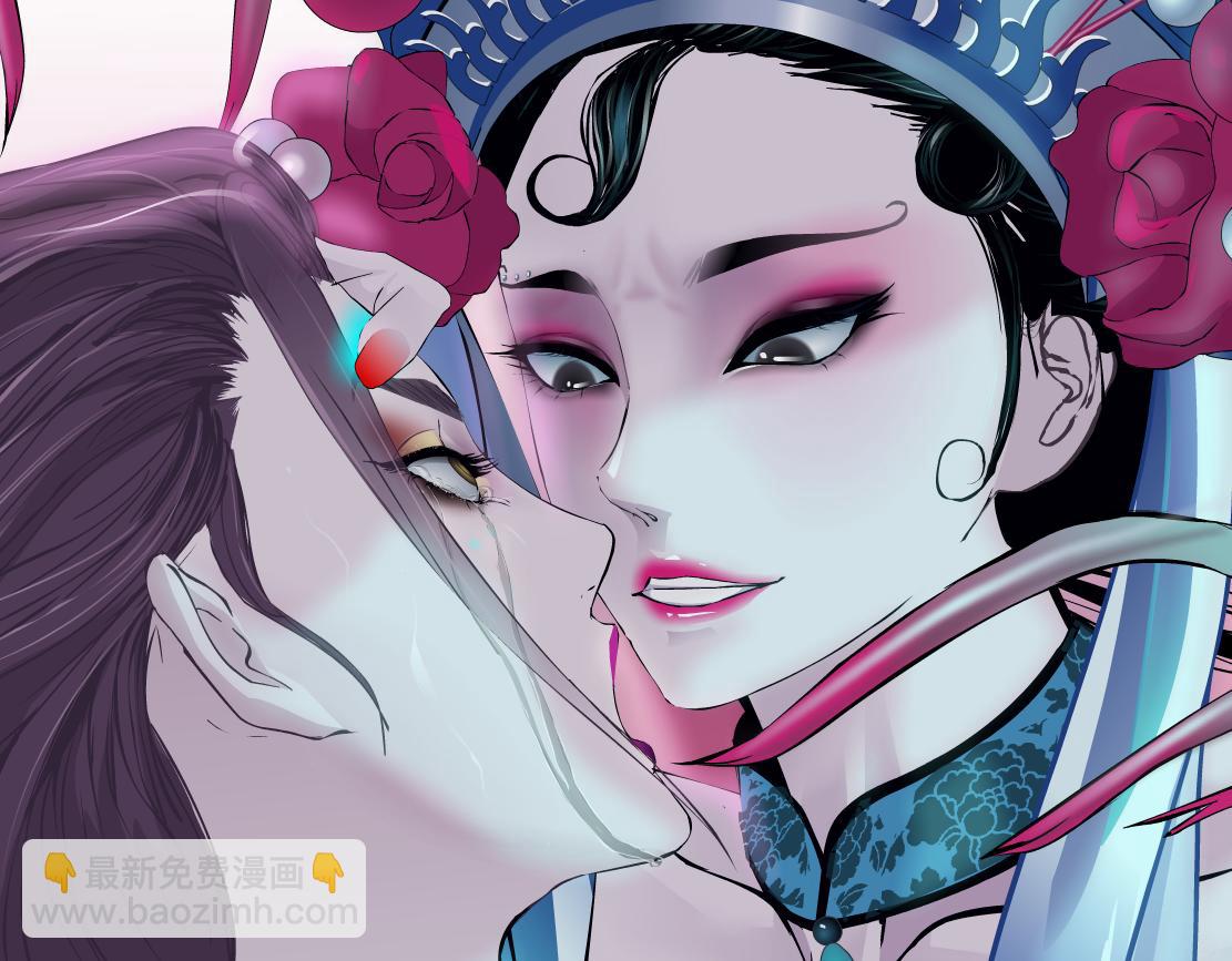 🍣藤女 155【反派篇】人不狠站不稳 第32页