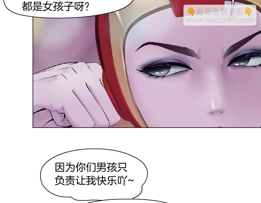 🍣藤女 155【反派篇】人不狠站不稳 第43页