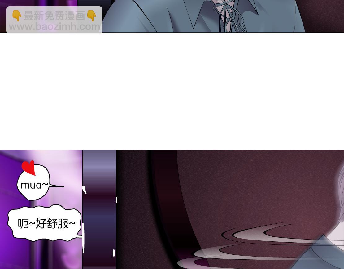 🍣藤女 155【反派篇】人不狠站不稳 第47页