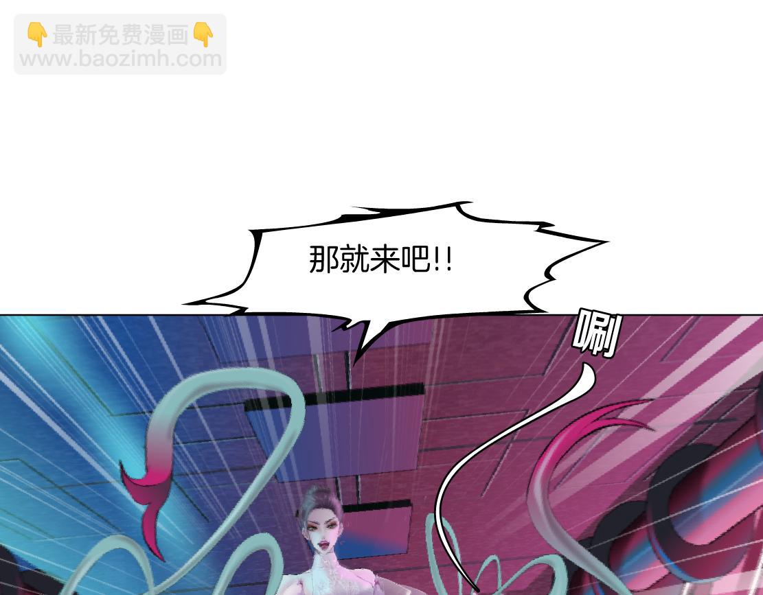 🍣藤女 155【反派篇】人不狠站不稳 第6页