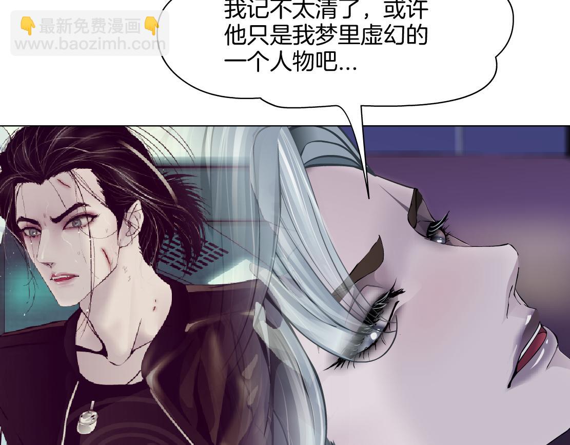 🍣藤女 157【反派篇】有你真好 第11页