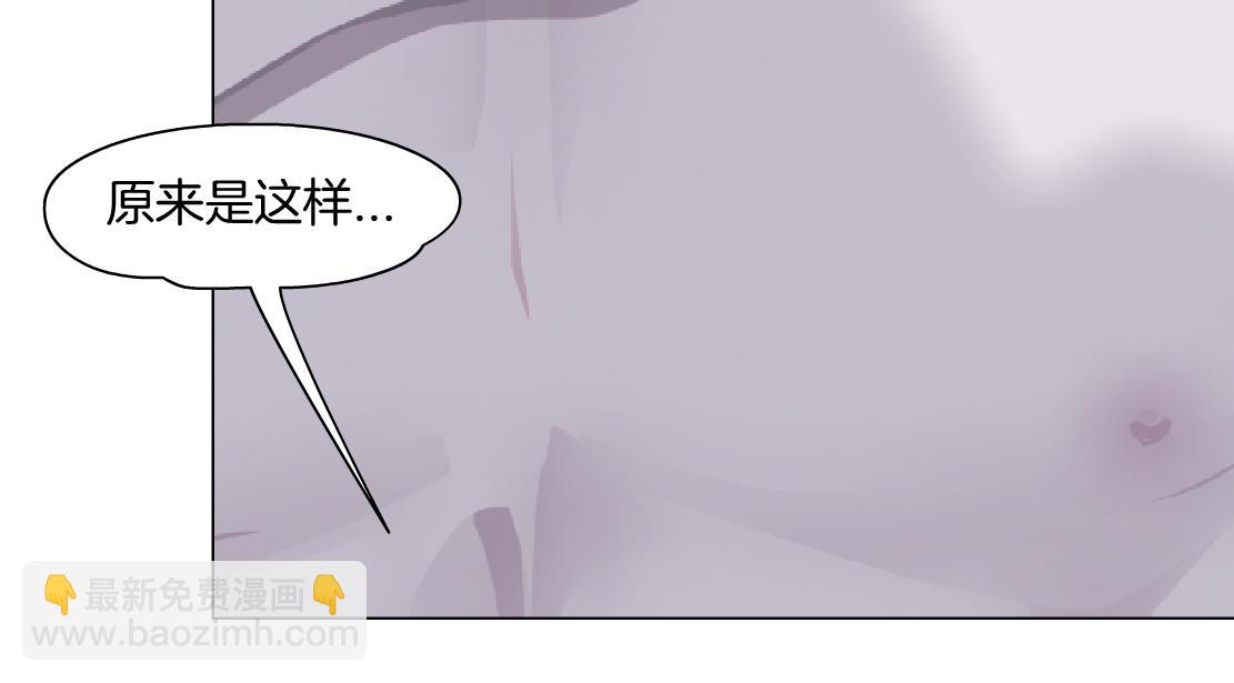 🍣藤女 157【反派篇】有你真好 第13页