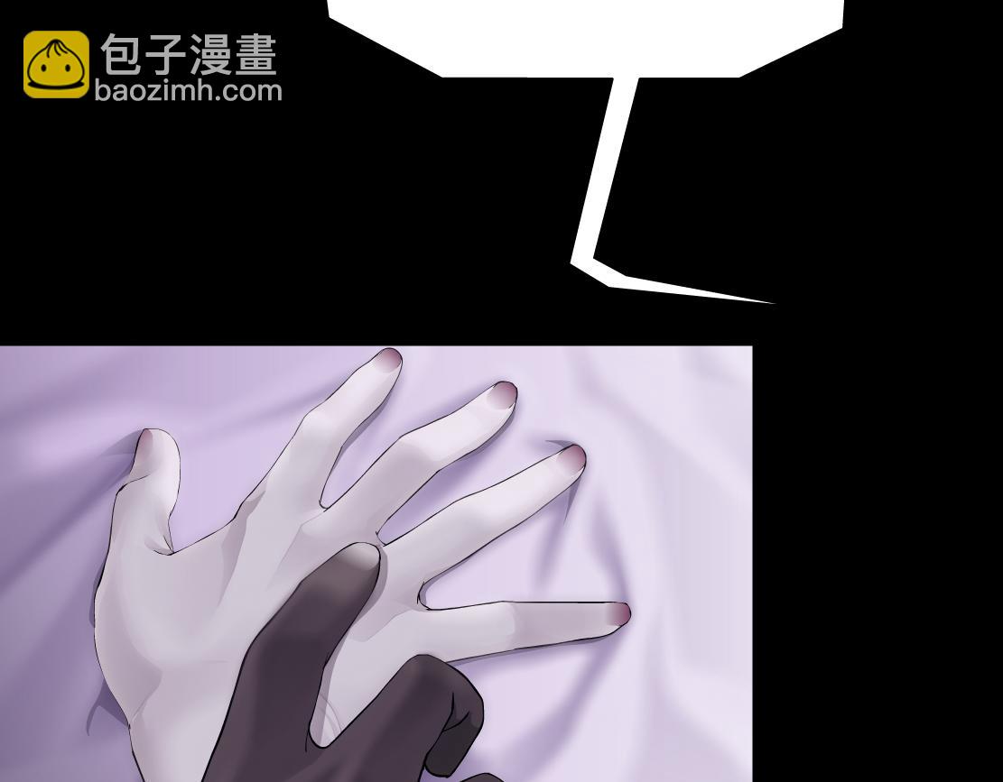 🍣藤女 157【反派篇】有你真好 第17页
