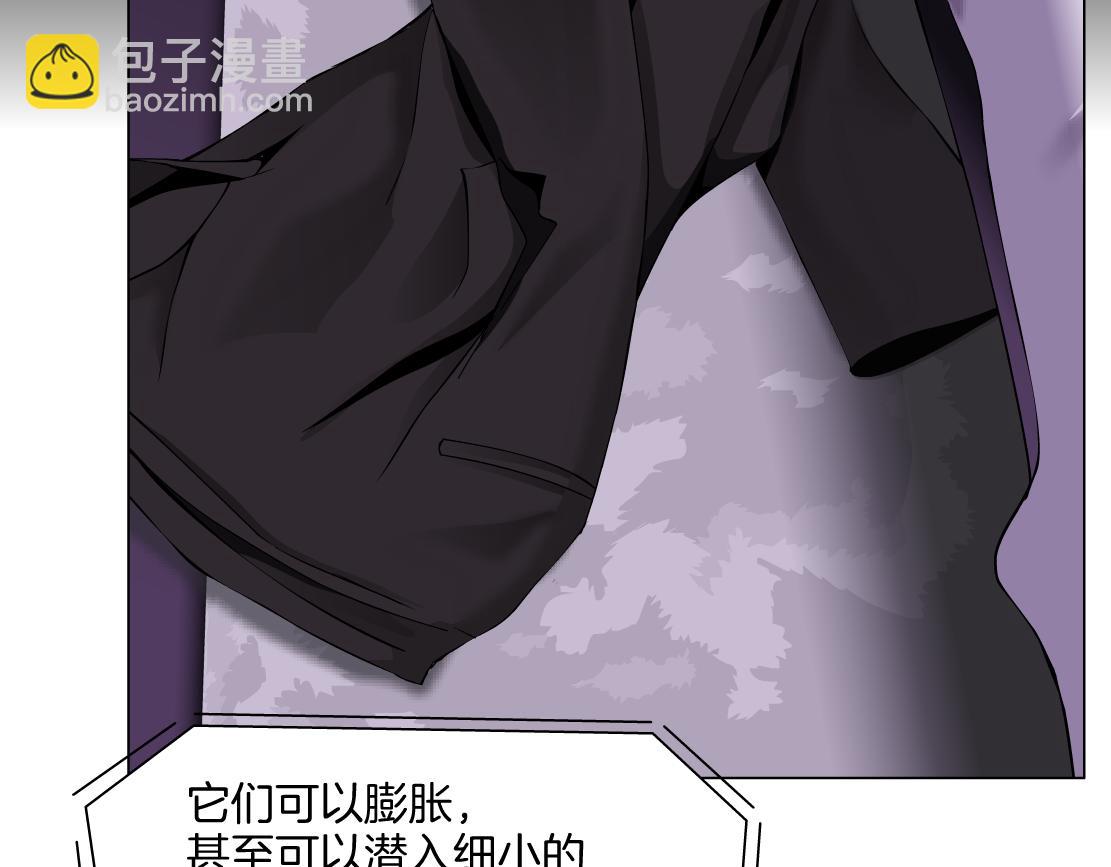 🍣藤女 157【反派篇】有你真好 第20页