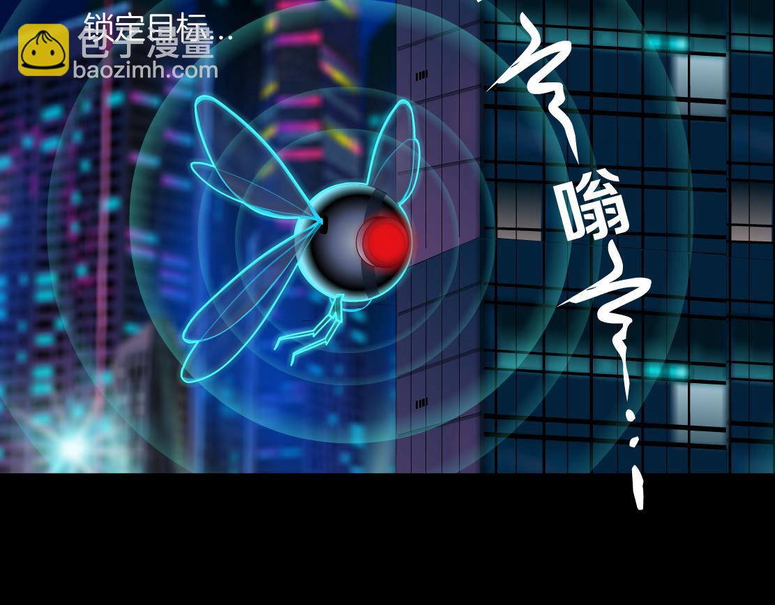 🍣藤女 157【反派篇】有你真好 第31页