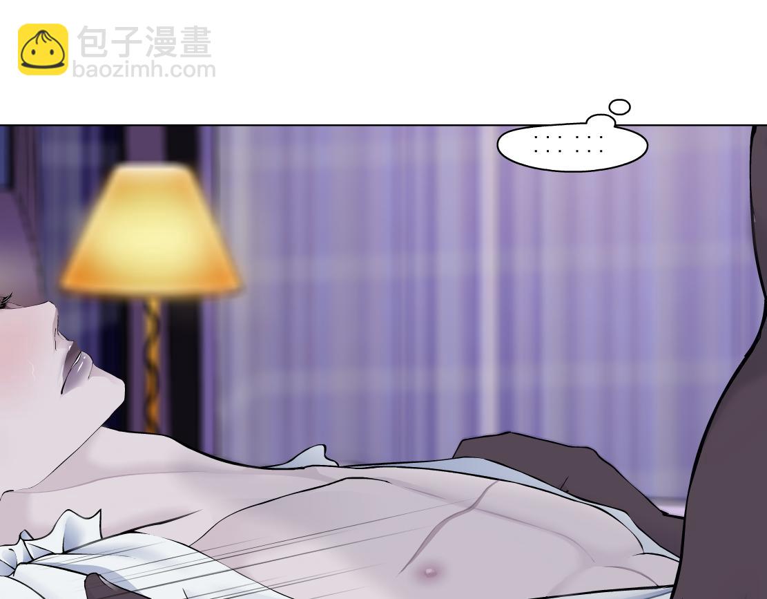 🍣藤女 157【反派篇】有你真好 第4页