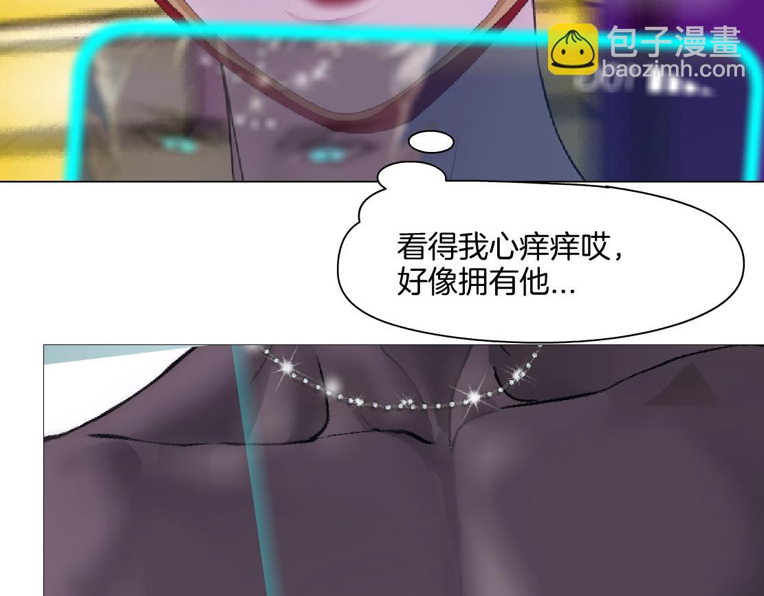 🍣藤女 157【反派篇】有你真好 第41页