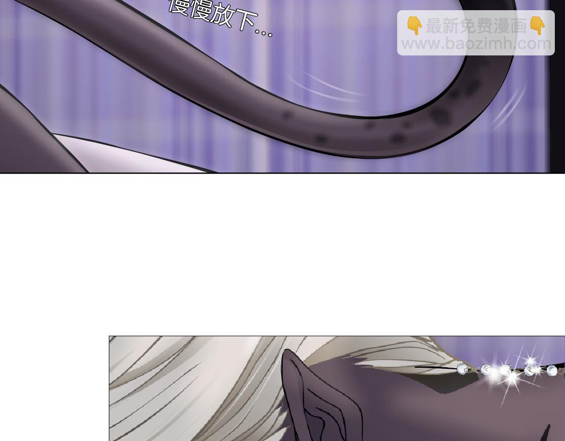 🍣藤女 157【反派篇】有你真好 第46页