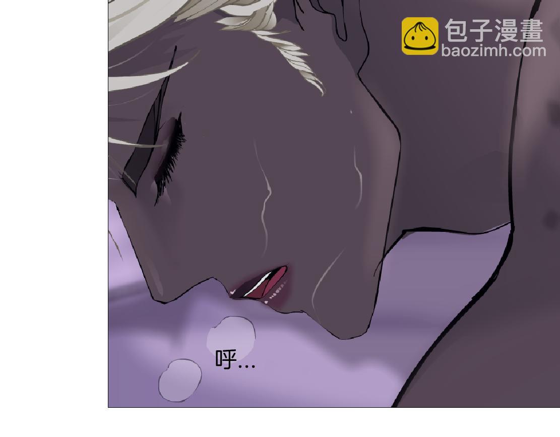 🍣藤女 157【反派篇】有你真好 第47页