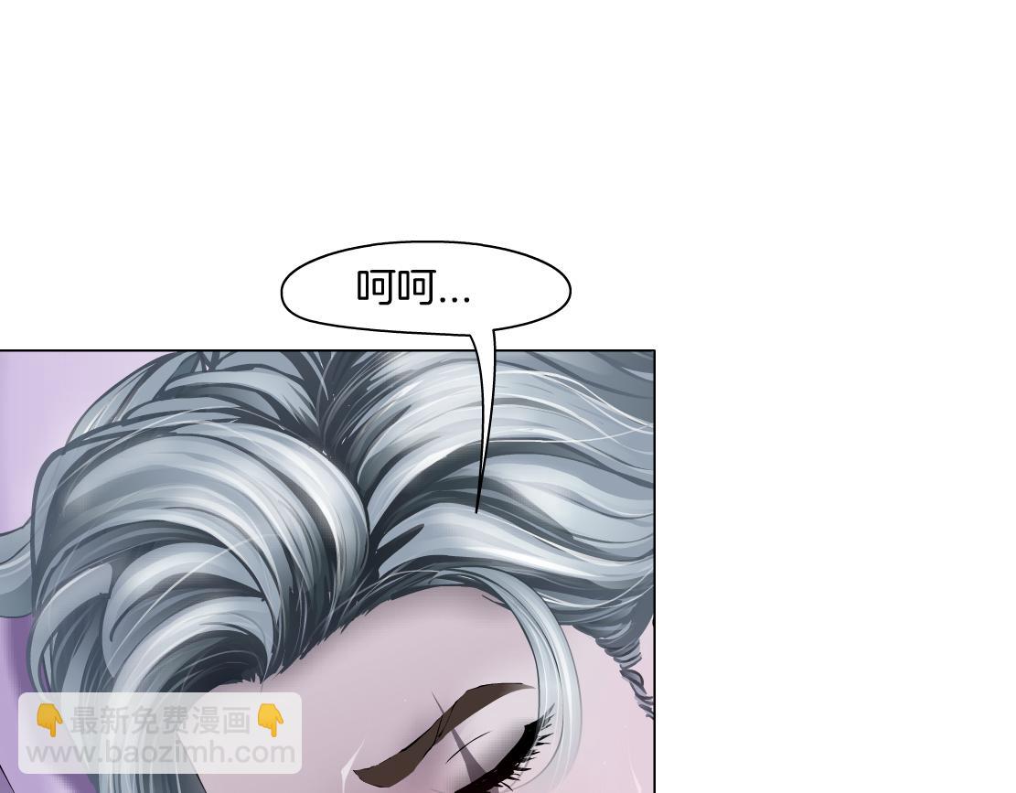 🍣藤女 157【反派篇】有你真好 第48页