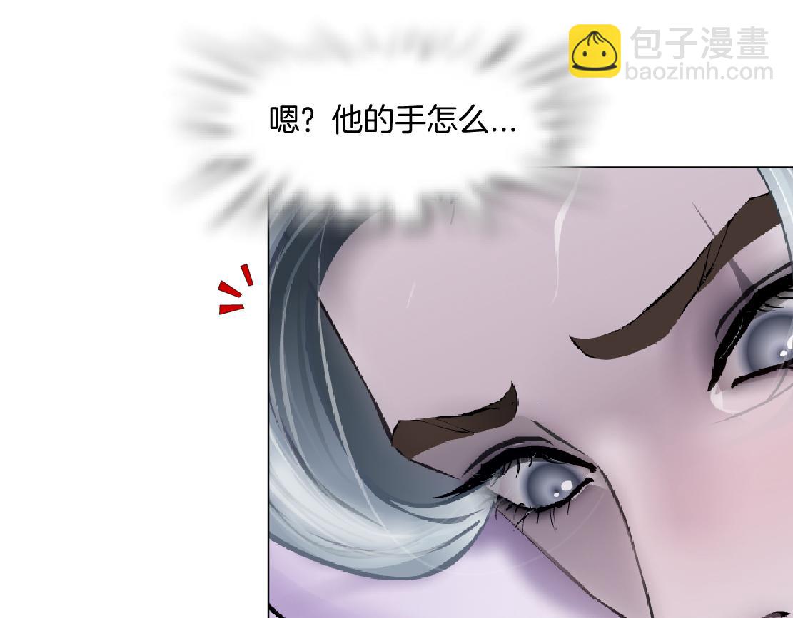 🍣藤女 157【反派篇】有你真好 第50页