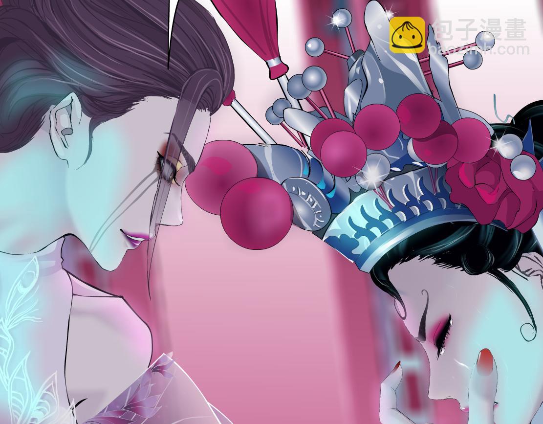 🍣藤女 159【反派篇】加特琳的梦想 第11页