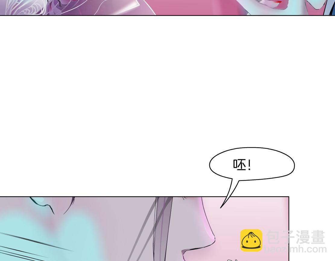 🍣藤女 159【反派篇】加特琳的梦想 第12页