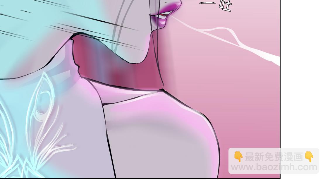 🍣藤女 159【反派篇】加特琳的梦想 第13页