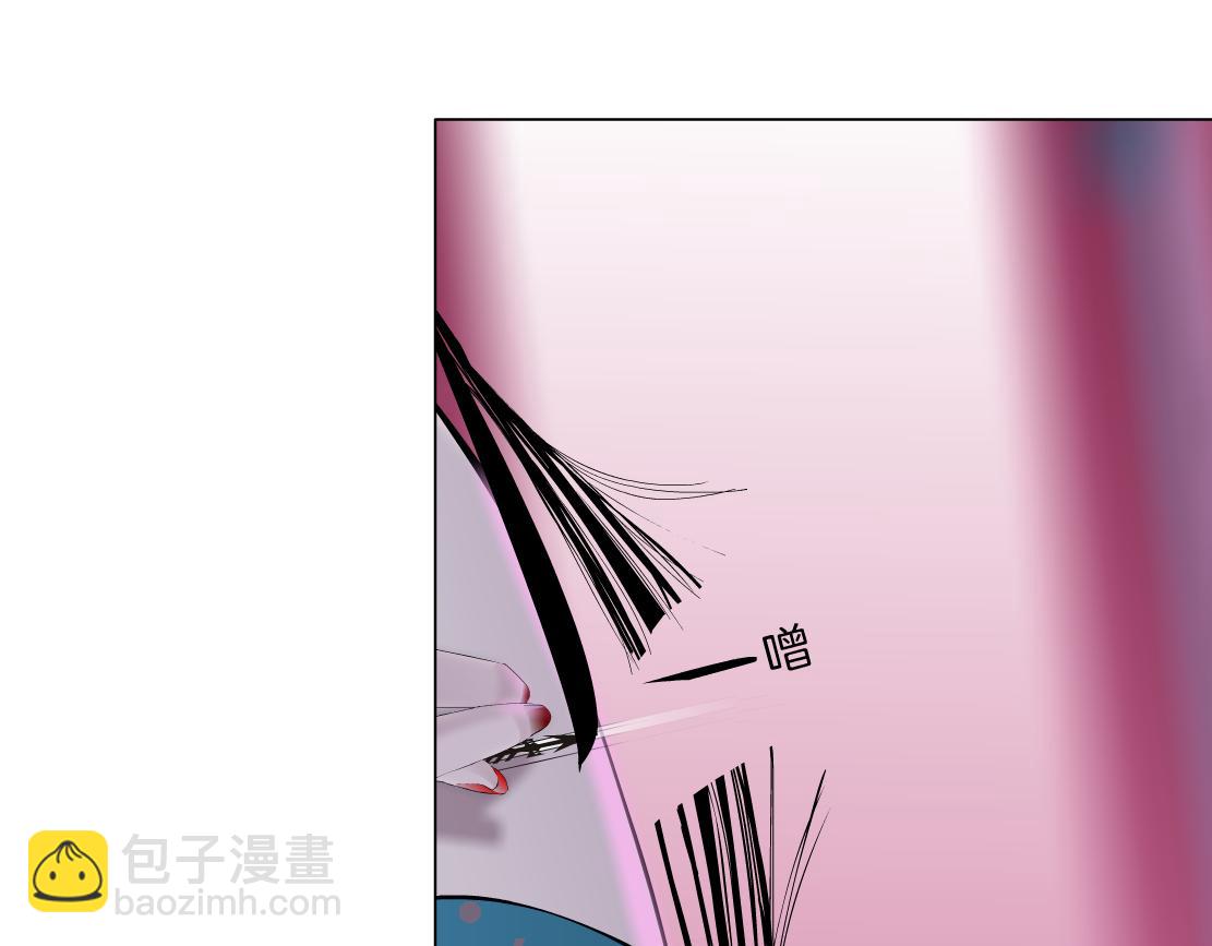 🍣藤女 159【反派篇】加特琳的梦想 第19页