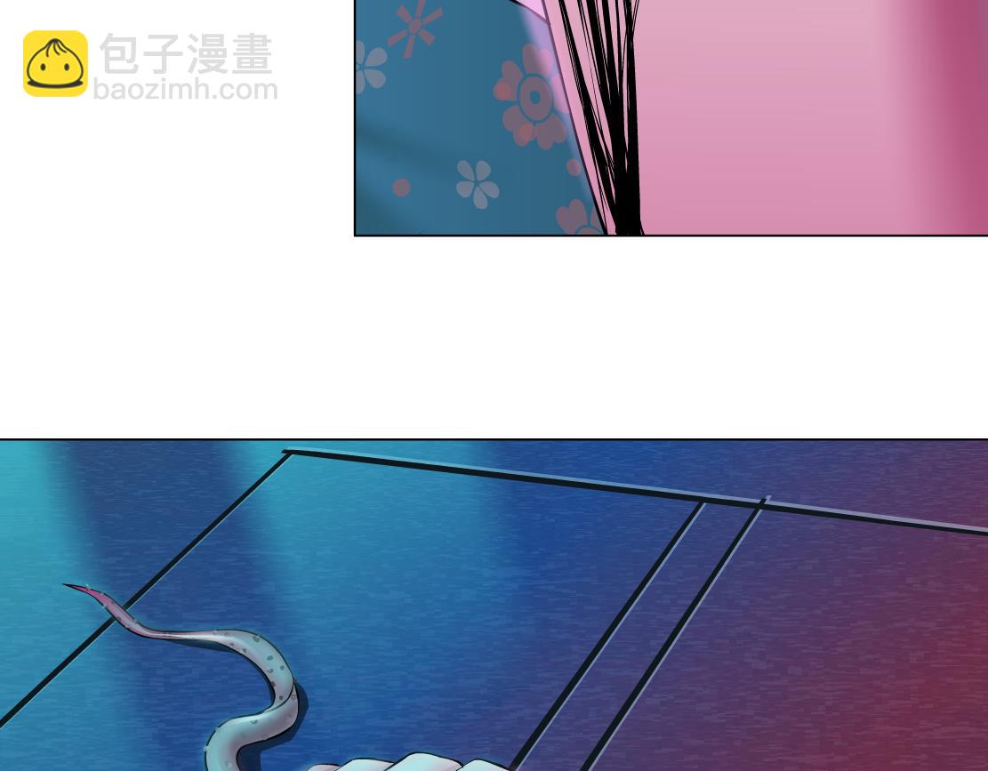 🍣藤女 159【反派篇】加特琳的梦想 第20页