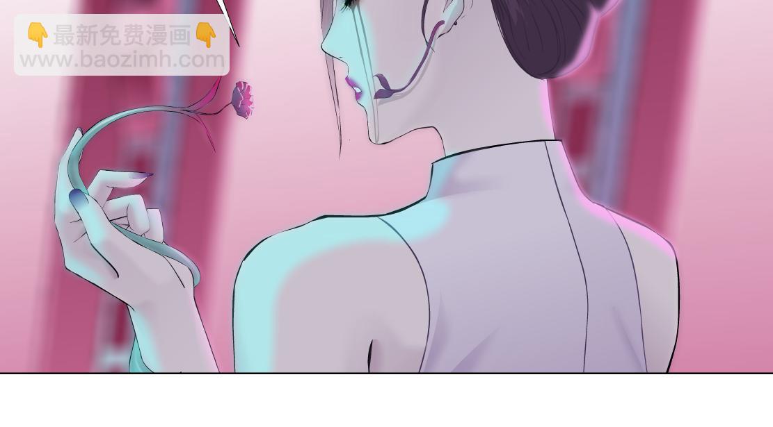 🍣藤女 159【反派篇】加特琳的梦想 第23页