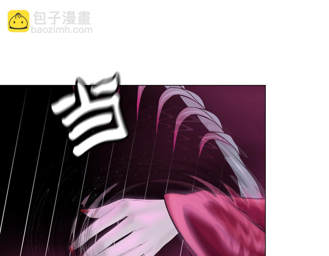 🍣藤女 159【反派篇】加特琳的梦想 第24页