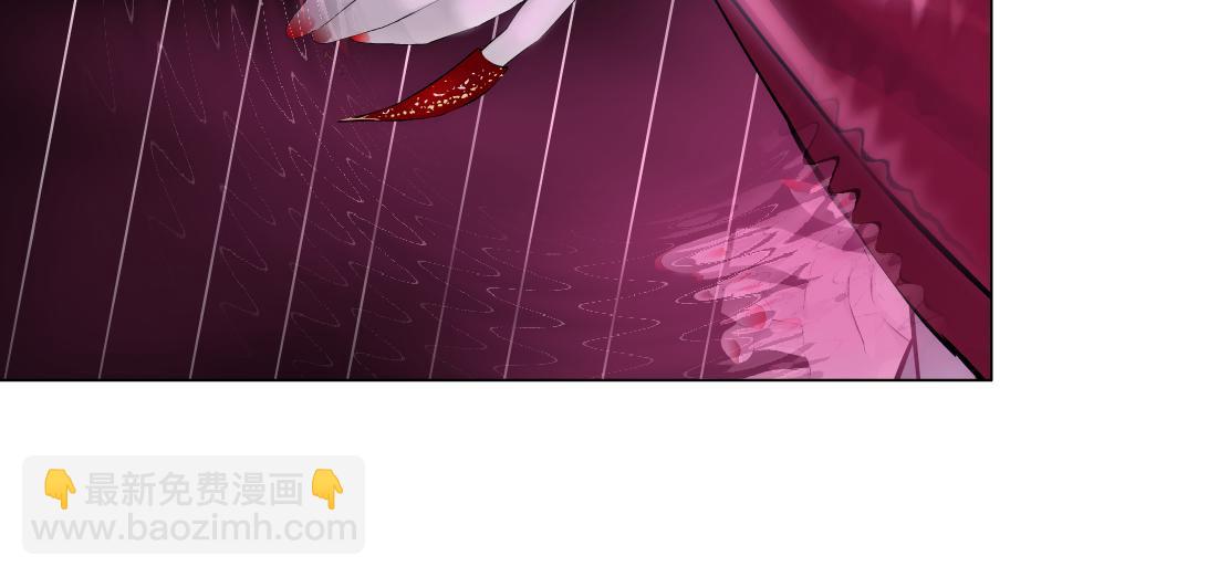 🍣藤女 159【反派篇】加特琳的梦想 第25页