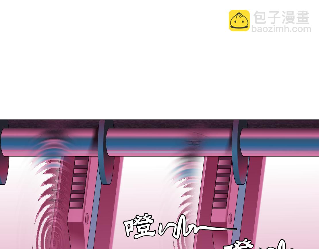 🍣藤女 159【反派篇】加特琳的梦想 第26页