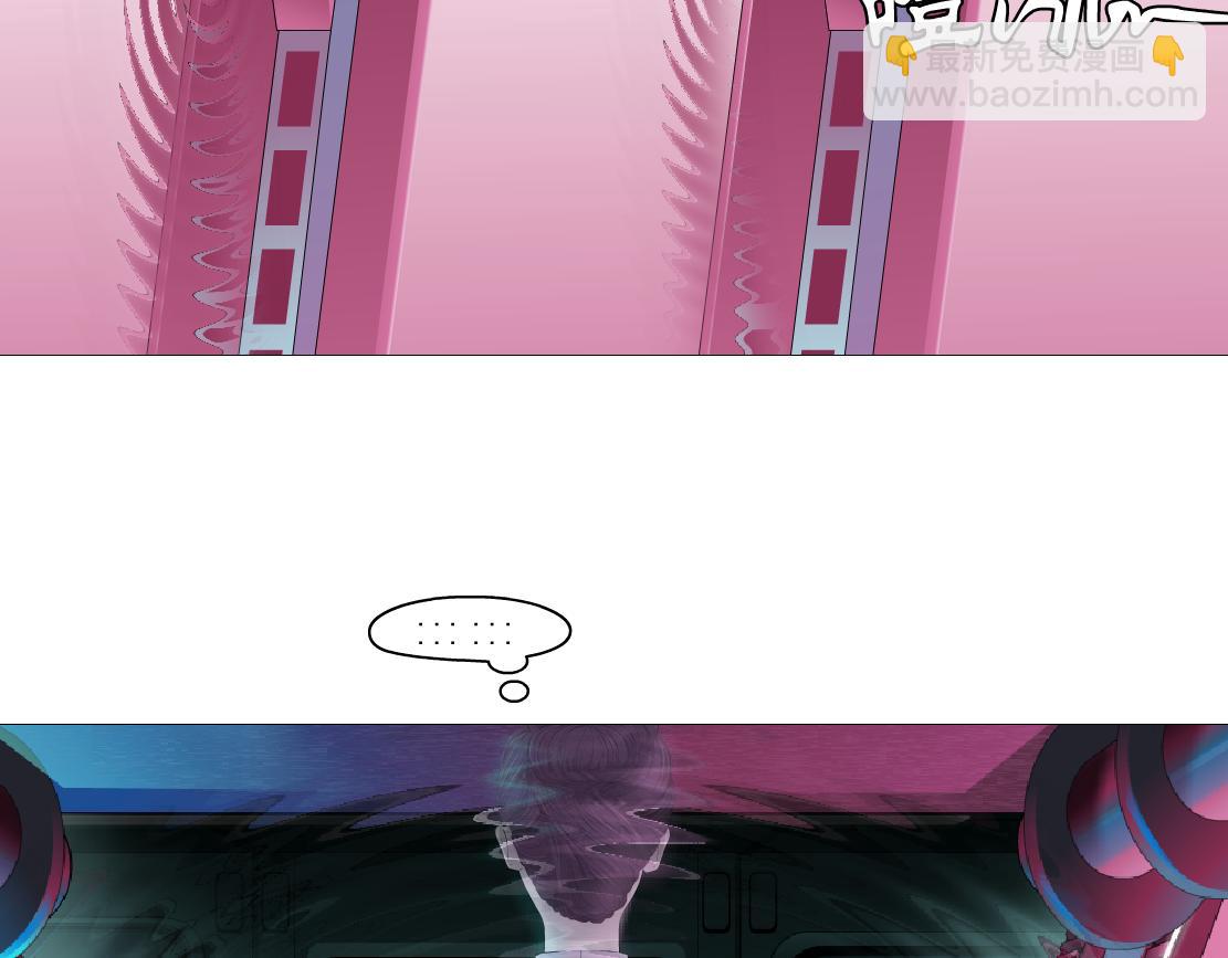 🍣藤女 159【反派篇】加特琳的梦想 第27页