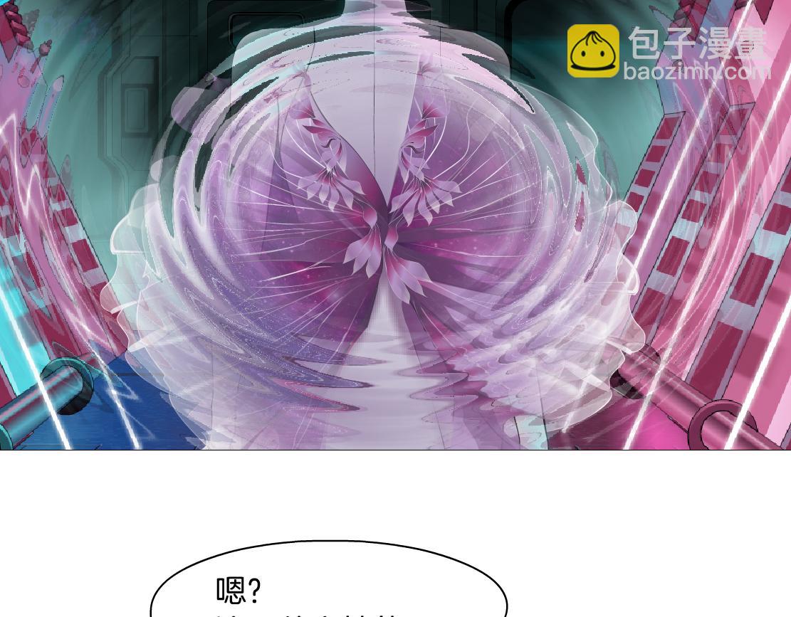 🍣藤女 159【反派篇】加特琳的梦想 第28页