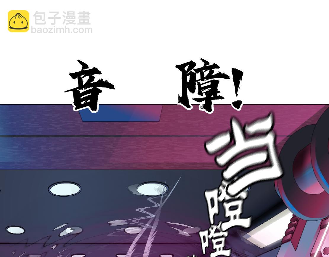 🍣藤女 159【反派篇】加特琳的梦想 第31页