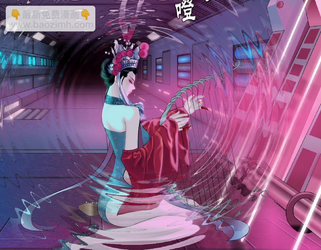 🍣藤女 159【反派篇】加特琳的梦想 第32页