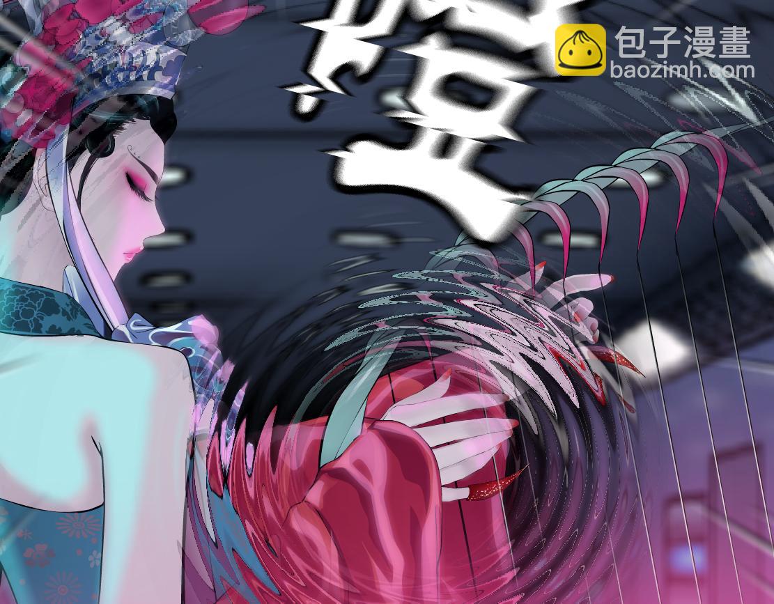🍣藤女 159【反派篇】加特琳的梦想 第36页