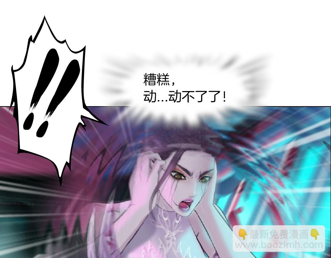 🍣藤女 159【反派篇】加特琳的梦想 第38页