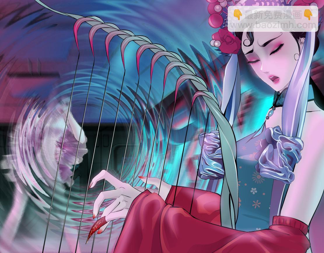 🍣藤女 159【反派篇】加特琳的梦想 第40页