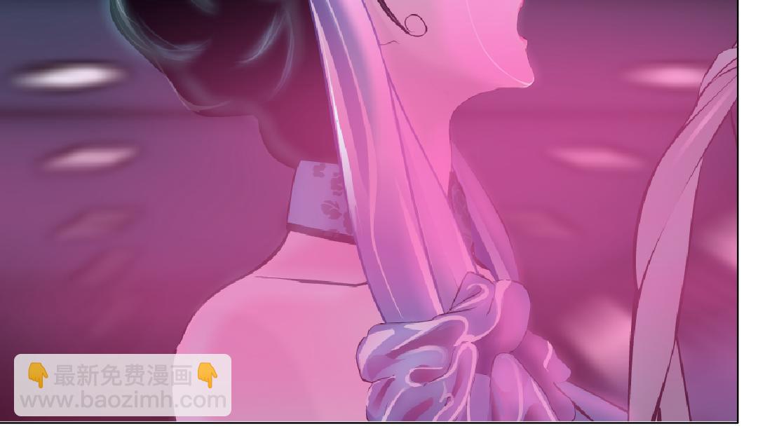 🍣藤女 159【反派篇】加特琳的梦想 第42页