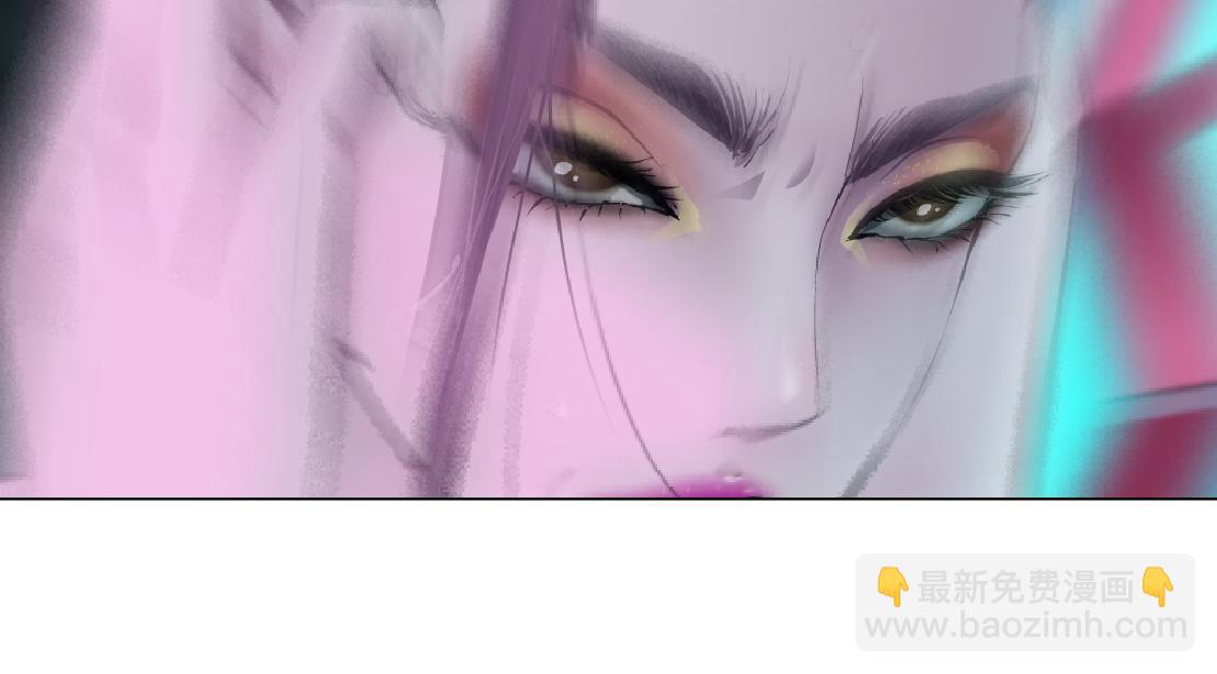 🍣藤女 159【反派篇】加特琳的梦想 第47页