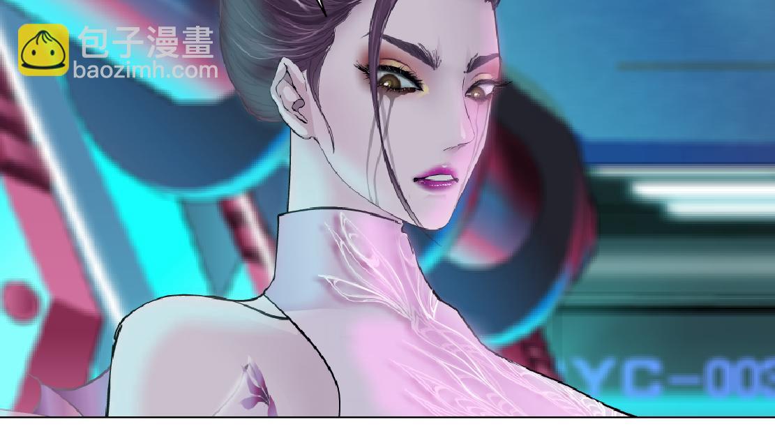 🍣藤女 159【反派篇】加特琳的梦想 第8页