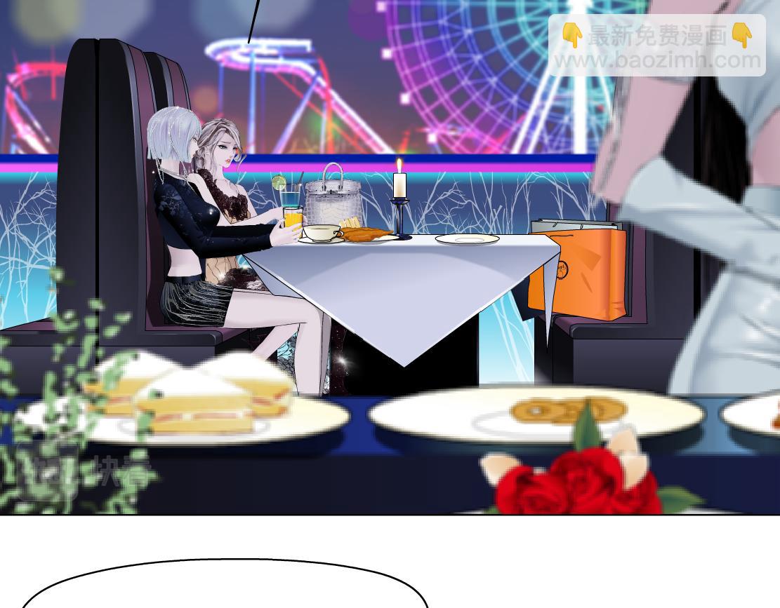 🍣藤女 161【反派篇】糖果女孩 第12页
