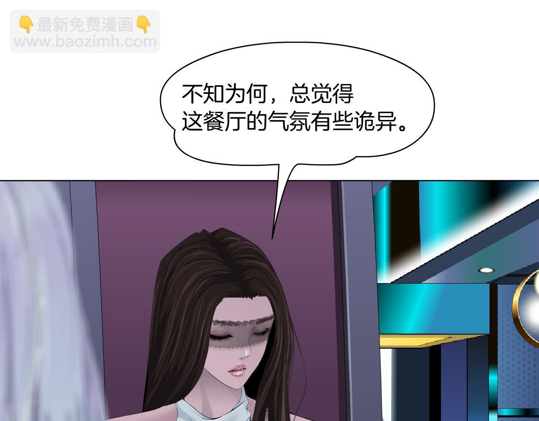 🍣藤女 161【反派篇】糖果女孩 第16页