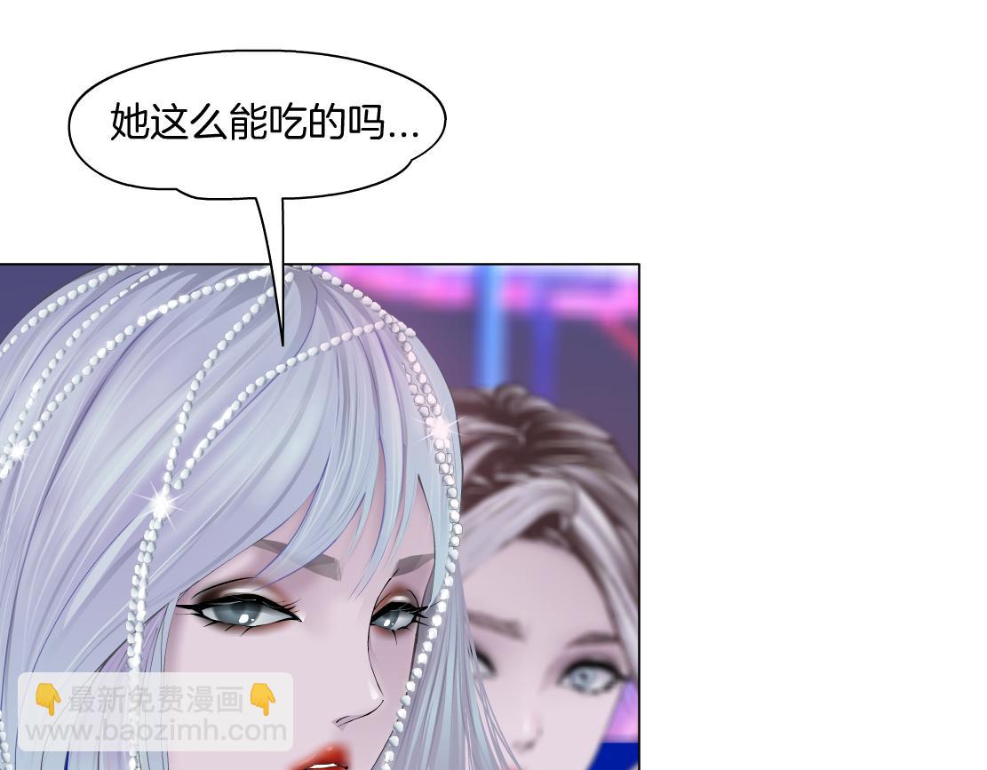 🍣藤女 161【反派篇】糖果女孩 第31页