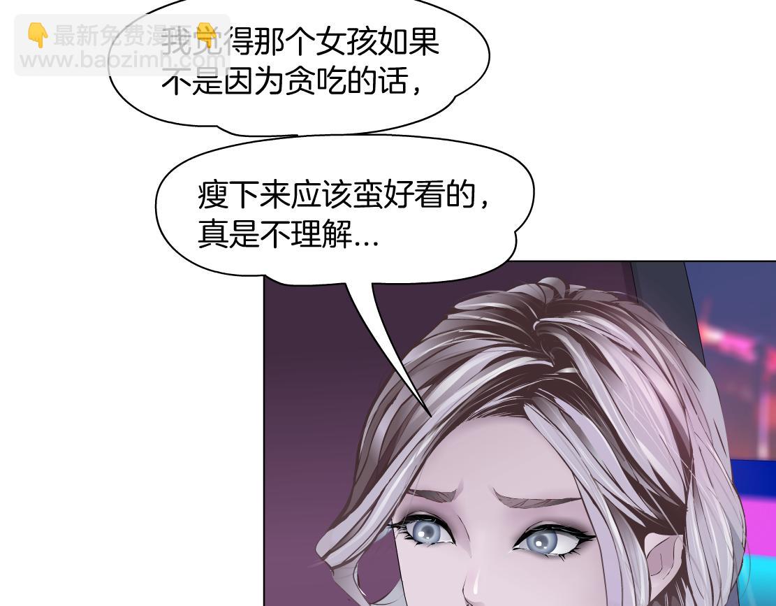 🍣藤女 161【反派篇】糖果女孩 第34页