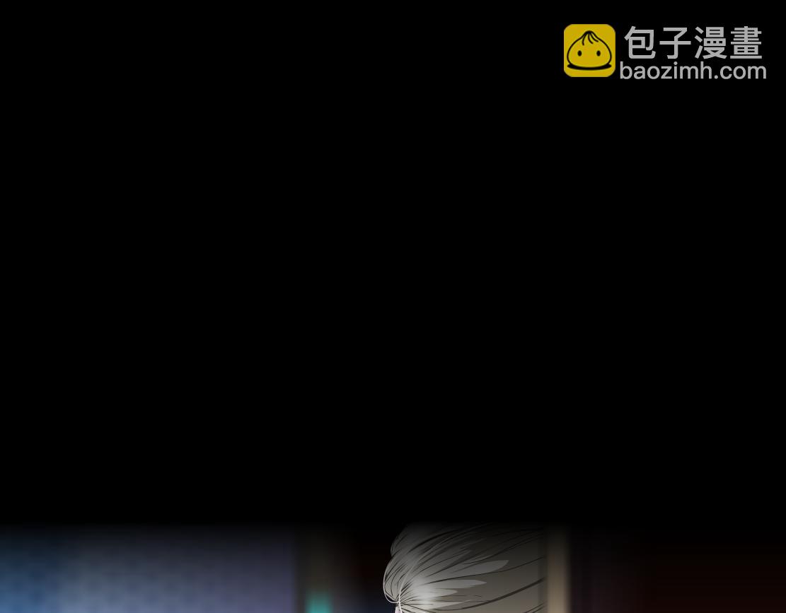 🍣藤女 161【反派篇】糖果女孩 第4页