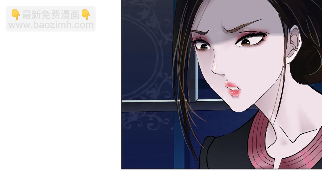 🍣藤女 161【反派篇】糖果女孩 第40页