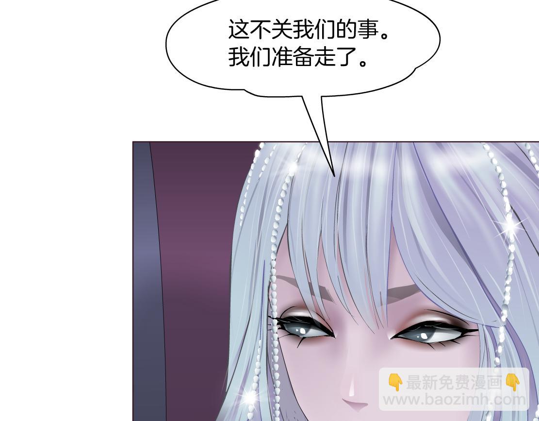 🍣藤女 161【反派篇】糖果女孩 第44页
