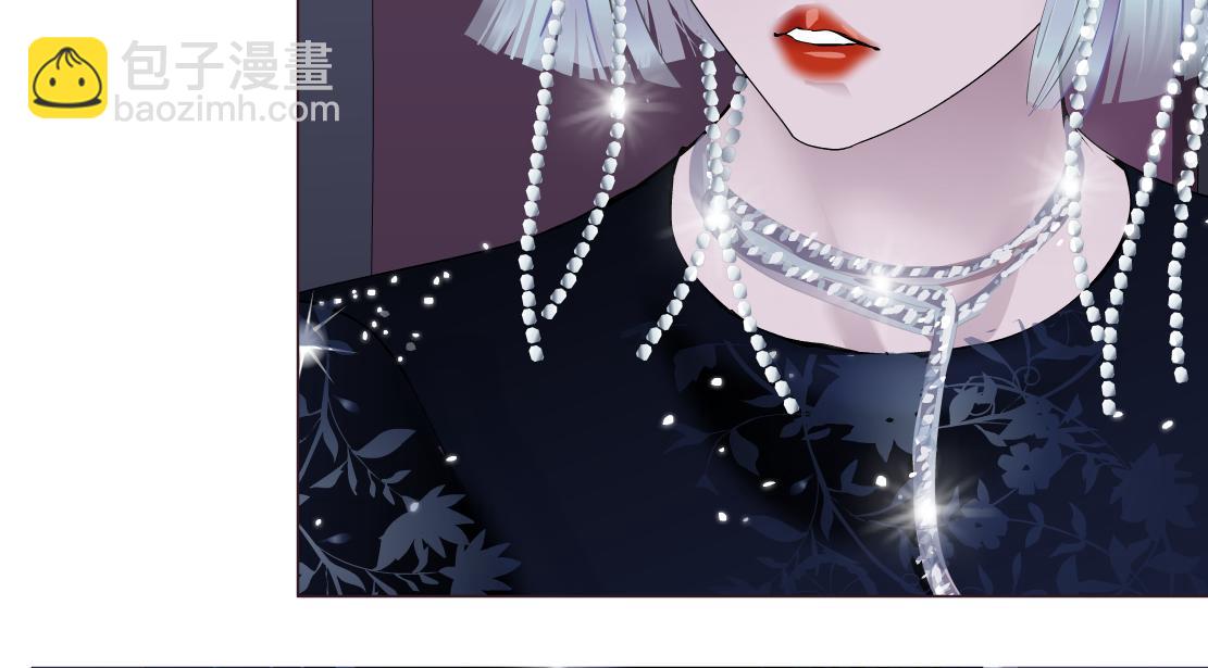 🍣藤女 161【反派篇】糖果女孩 第45页