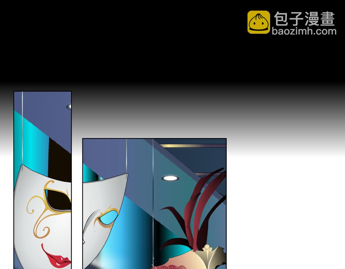 🍣藤女 161【反派篇】糖果女孩 第9页