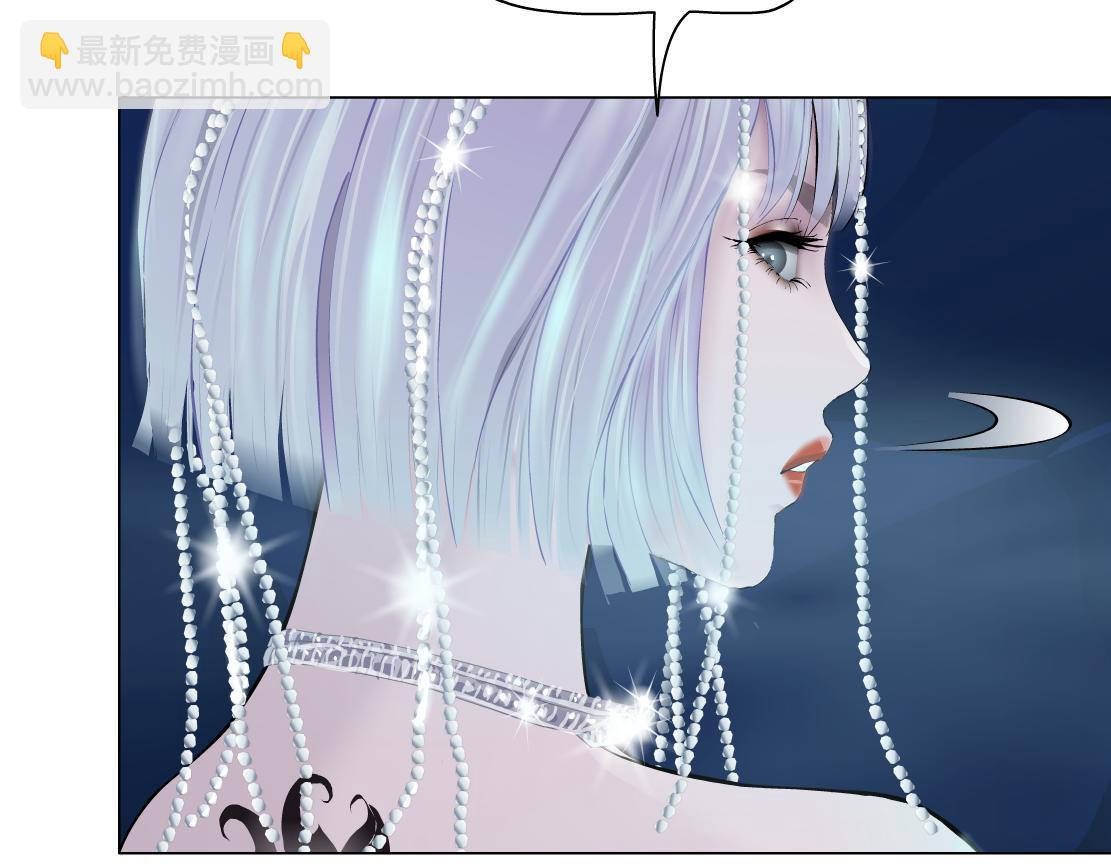 🍣藤女 163【反派篇】我是她们的影子 第11页